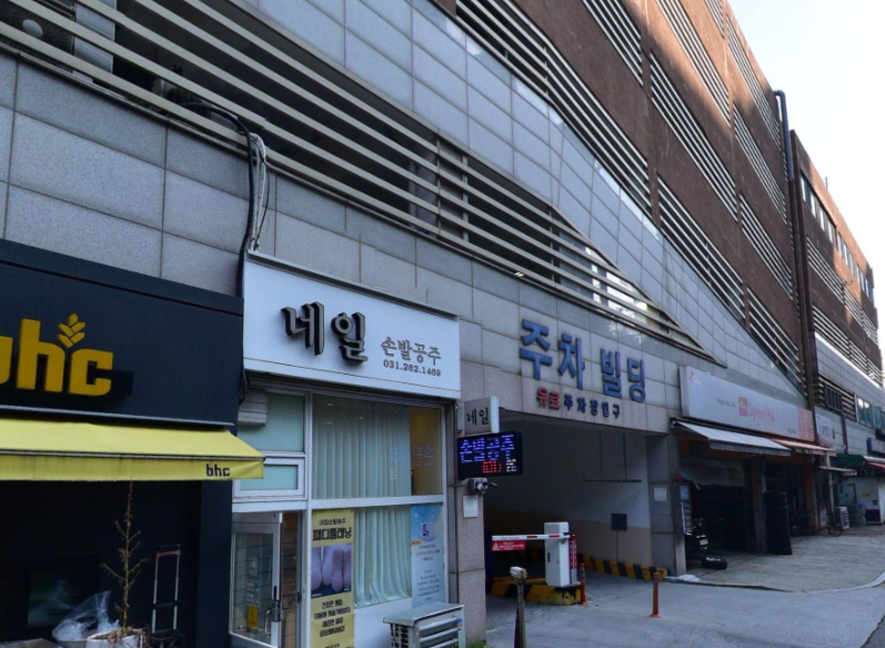 보정동 카페거리 주차장 공영주차장보다 가까운 보정동 저렴한 주차장 빙수 맛집 '피스 오브 피스' 추천