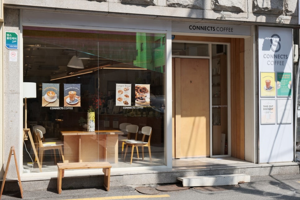 망원역 주차장 공영주차장 요금 비교 주차 꿀팁! 카이막 맛집 커넥츠커피 추천
