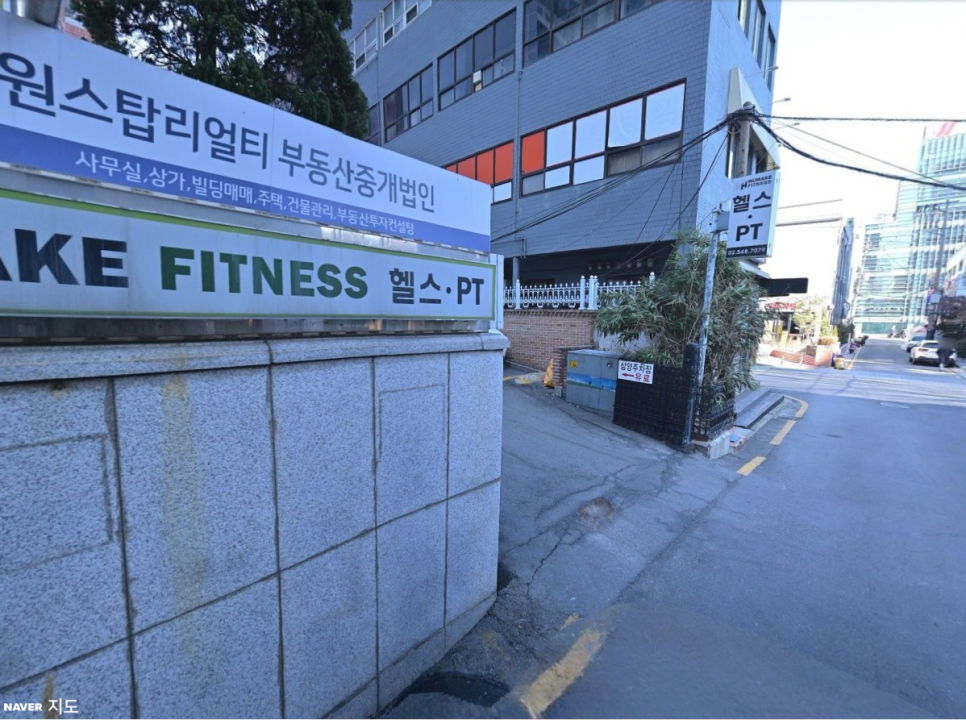 강남 논현역 주차장 신상 빵 맛집 추천, 근처 논현제1호공영주차장 논현초교 공영주차장 요금 위치 할인