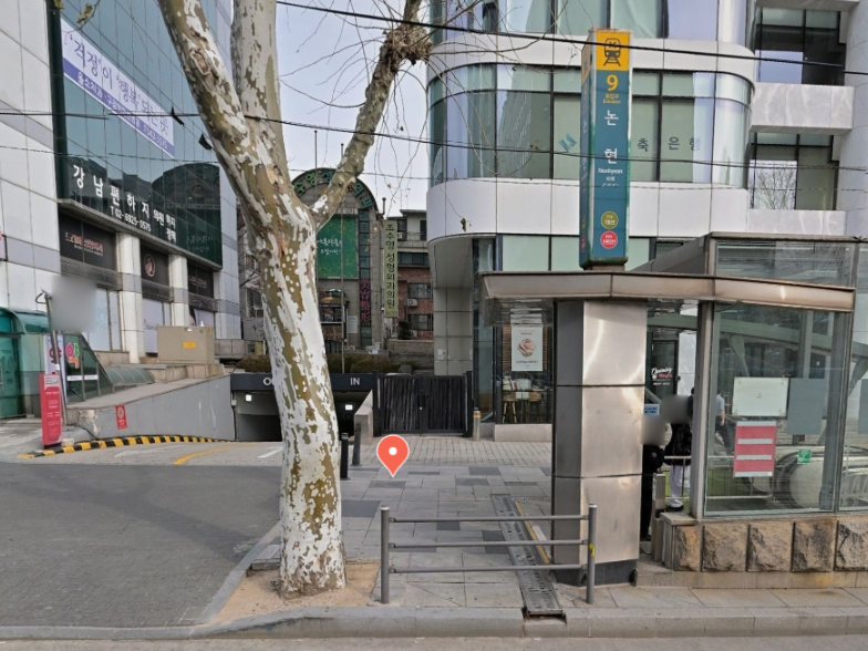 강남 논현역 주차장 신상 빵 맛집 추천, 근처 논현제1호공영주차장 논현초교 공영주차장 요금 위치 할인