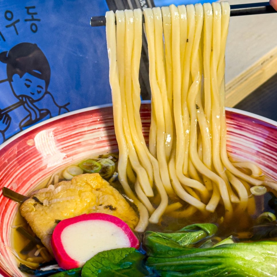 서울대입구역 주차장 꿀팁 관악구청 무료주차 근처 주차장 할인 정보 샤로수길 소바맛집 '채우동' 추천