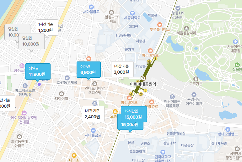 어린이대공원 정문, 후문주차장 정보 | 어린이대공원 주차 대기 없이 주차하는 꿀팁!