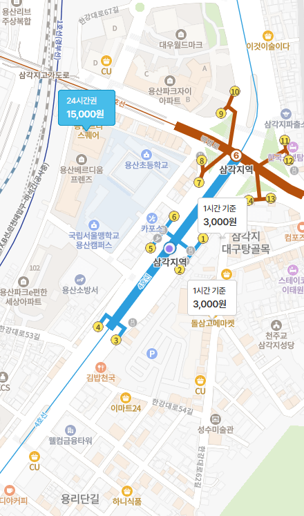 삼각지역 주차장 | 주차요금 비교 끝판왕! 삼각지역 실속 주차장 찾는다면 여기💡 "어반포트 삼각지역 용산베르디움프렌즈 주차장"