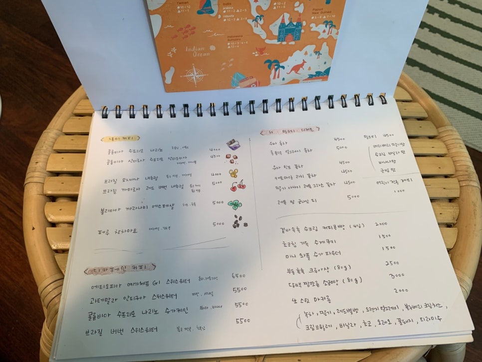 별내동 커피맛집과 여유로운 주차 팁, 이보다 완벽할 수 없다! | 별내동 주차장, 별내동 카페 플레이버썸 소개