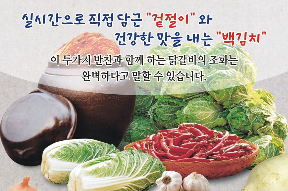 도농역 맛집 주차장 추천! 다산 신도시 주차장과 닭갈비 맛집 알려드려요