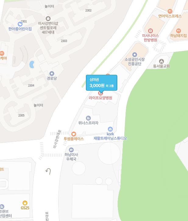 하남 미사숲공원 나들이 꿀팁 | 주차장까지 완벽하게! | 미사숲공원 인근 주차장