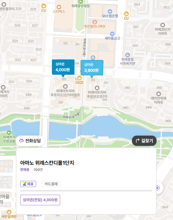 주차 걱정 없는 위례역사수변공원 나들이 꿀팁! | 위례수변공원 인근 주차장