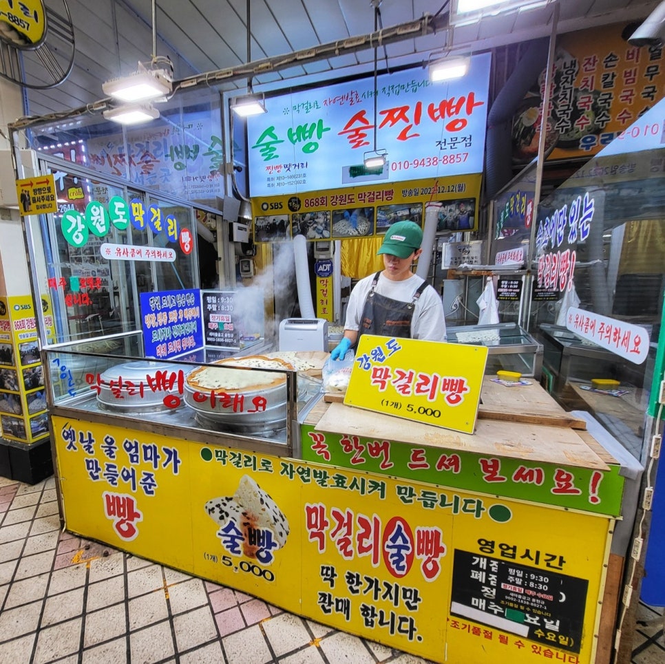 속초 주차장 청초호, 속초세무서, 속초시 보건소 방문객은 이 주차장 꼭 기억하기!!
