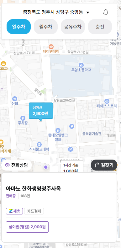 청주 우암동 우민아트센터 주차장 추천, 청주병원 장례식장 우암 초등학교 방문객에게도 추천드려요