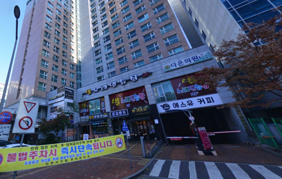 청라 주차장 | 청라호수공원 데이트·가족 나들이, 주차 꿀팁 공유