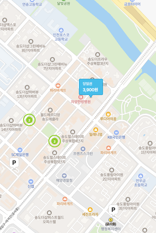 인천 연수구 새아침공원 나들이   저렴한 주차로 즐기는 하루 | 새아침공원 인근 주차장 소개