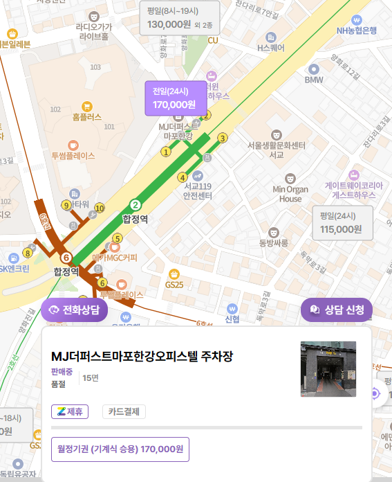 서교동 월주차, 양화로 대로변에 월정기 주차장 2곳 소개해드려요
