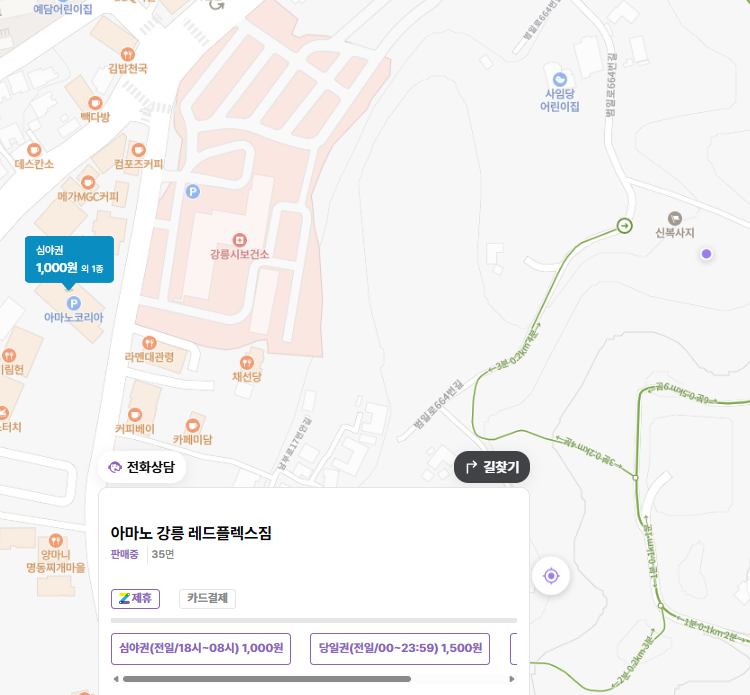 경포대 주차장, 강릉 주차장 안내 꿀팁 공유 | 주만사 당일권 주차장