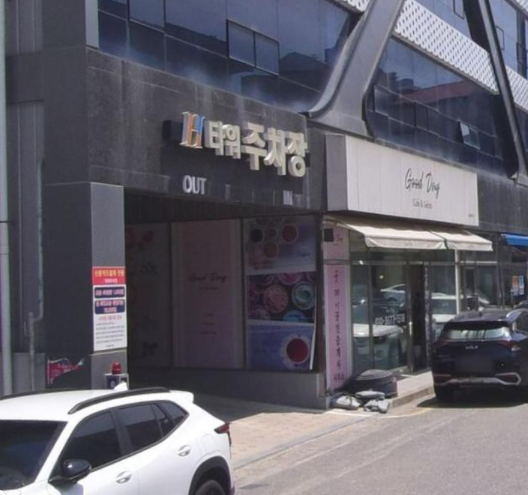 경암근린공원 근처 방문 시 주차 정보 | 하남동 주차장 추천