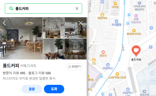 미아사거리 주차장 | 도보 10분 역세권 유명 카페 및 합리적인 가격의 주차장 추천