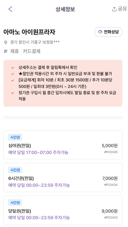 보정동 카페거리 주차장 | 보정동 보정역 역세권 주차장 및 감성 카페 추천까지