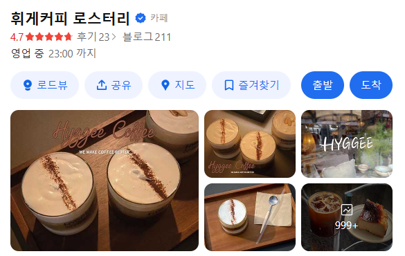 보정동 카페거리 주차장 | 보정동 보정역 역세권 주차장 및 감성 카페 추천까지