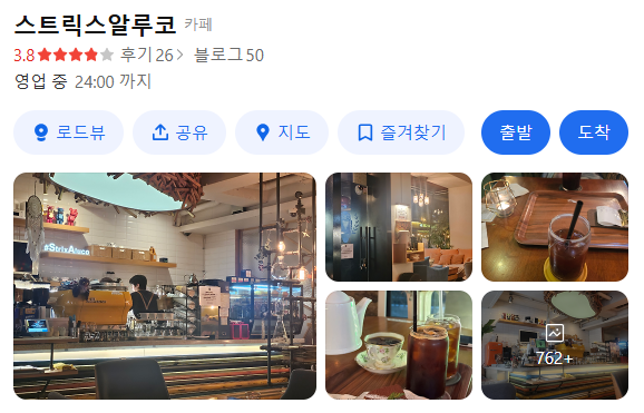 보정동 카페거리 주차장 | 보정동 보정역 역세권 주차장 및 감성 카페 추천까지