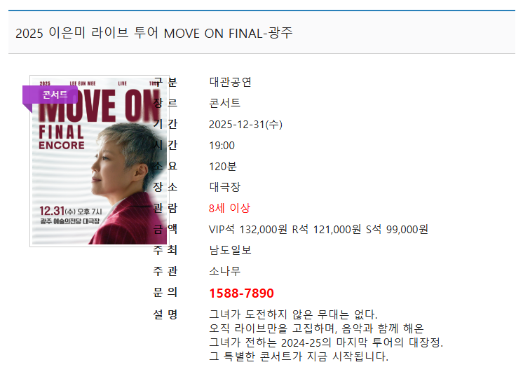광주 예술의 전당 주차장 | 연말 공연과 공연장에서 도보 8분 주차장과 유명 감성 카페 추천