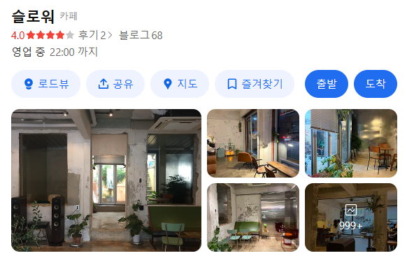 광주 예술의 전당 주차장 | 연말 공연과 공연장에서 도보 8분 주차장과 유명 감성 카페 추천