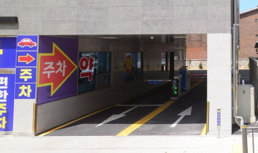 천안 주차장 | 순천향대병원 순천향대학교병원 봉명역 역세권 공영 주차장 민영 주차장 요금 장단점 비교 총정리