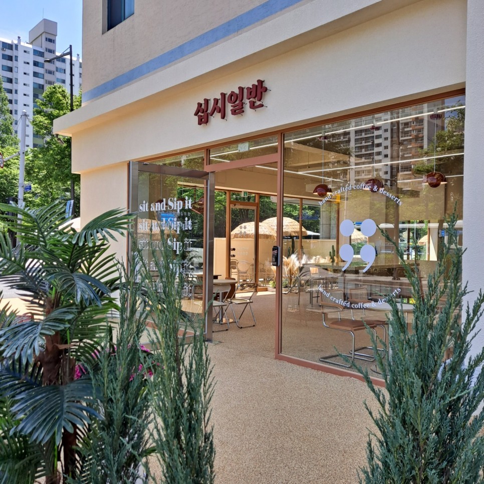 계양구청 주차장 | 도보 5분 거리 인근 주차장 케이크 디저트 맛집 카페 '십시일반' 추천까지