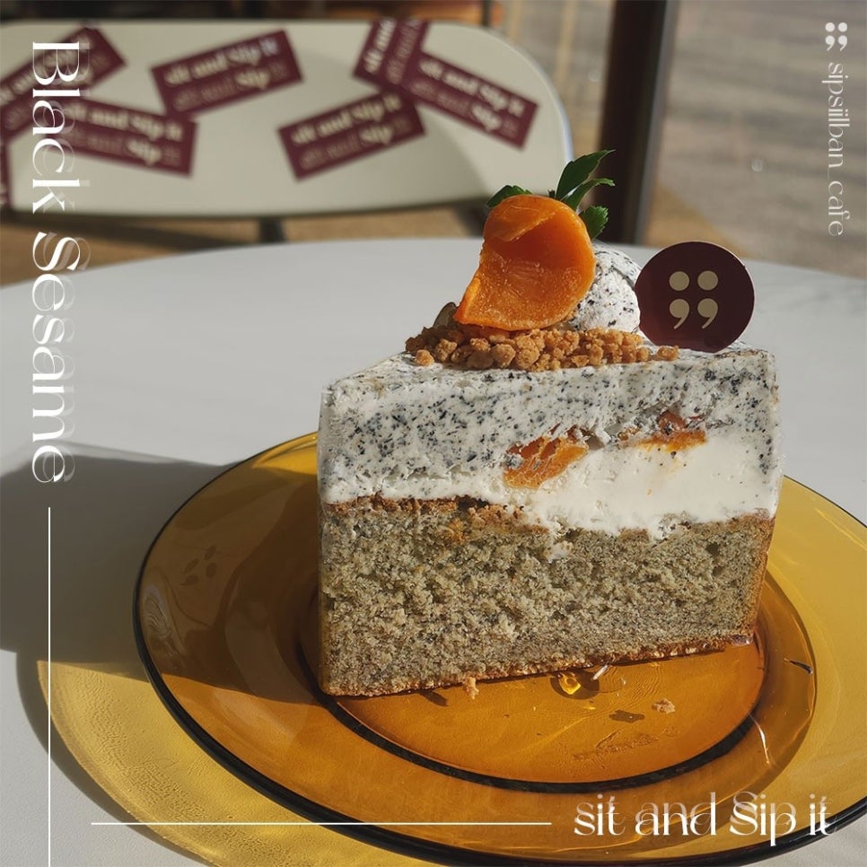 계양구청 주차장 | 도보 5분 거리 인근 주차장 케이크 디저트 맛집 카페 '십시일반' 추천까지