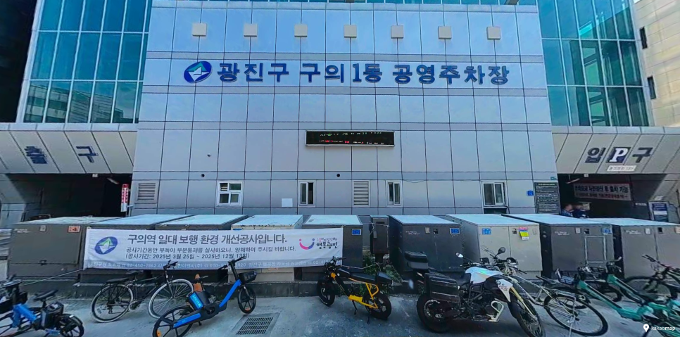 구의역 주차장 | 도보 2~12분 거리, 공영주차장부터 주만사 추천 주차장 총정리 BEST 6🚗