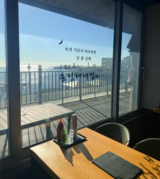 기장 주차장 | 부산 기장 '송정해녀집 기장오시리아점' 맛집 & 주만사 추천 주차장 소개! 🚗