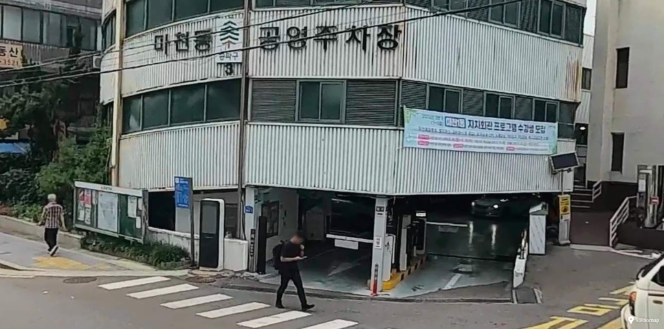 마천역 주차장 | 저렴하고 안전한 주만사 추천 주차장 BEST 3 & 공영주차장 안내