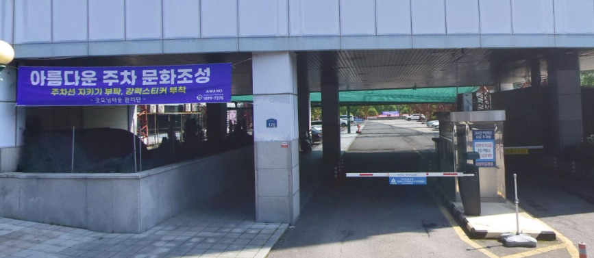 전남대학교 주차장 | 광주 캠퍼스 인근 주차장 합리적 가격 비교 분석 추천에 주차 할인 꿀팁까지