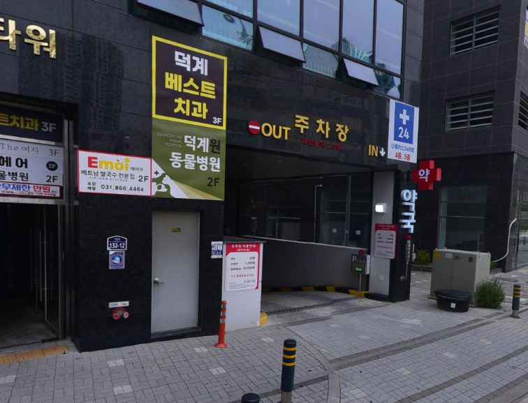 덕계역 주차장 | 역세권 공영 주차장 민영 주차장 합리적인 요금 가격 비교 분석 정리 주차 할인 꿀팁까지