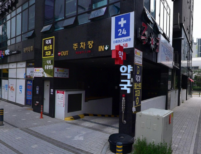 덕계역 주차장 | 역세권 공영 주차장 민영 주차장 합리적인 요금 가격 비교 분석 정리 주차 할인 꿀팁까지