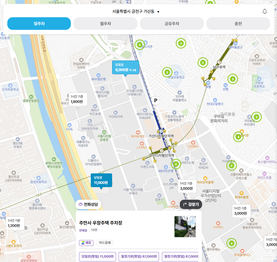 가산동 주차장 | 가산디지털단지역 역세권 공영 주차장 민영 주차장 비교 분석 정리 주차 할인 꿀팁까지 드려요