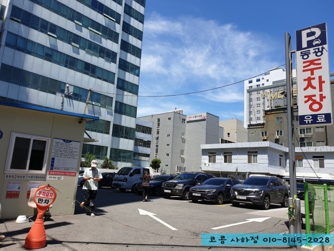 수영역 주차장 | 역세권 공영 주차장 민영 주차장 비교 분석 정리! 주차 할인 꿀팁까지 챙겨드려요