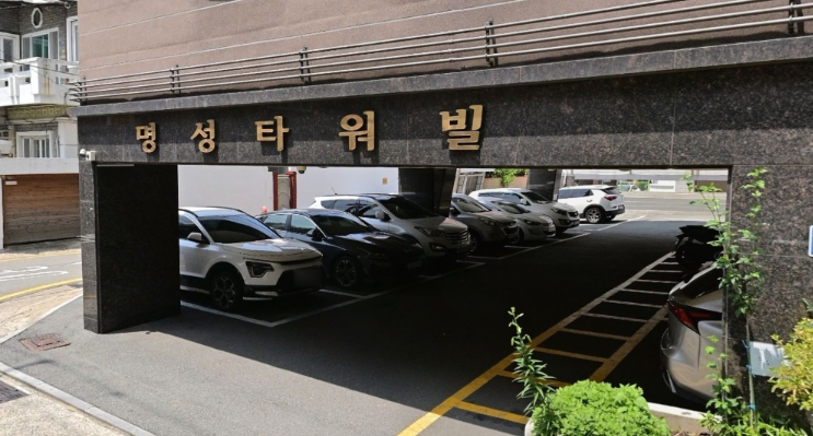 수영역 주차장 | 역세권 공영 주차장 민영 주차장 비교 분석 정리! 주차 할인 꿀팁까지 챙겨드려요