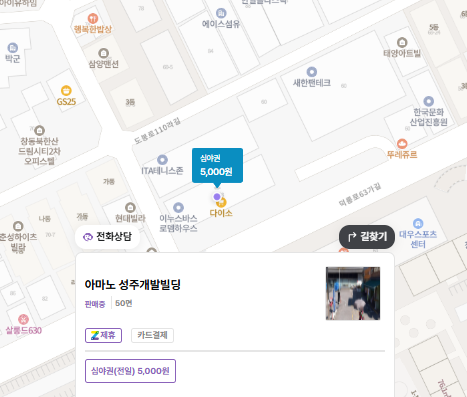 신창시장 주차장 | 저렴한 주만사 추천 주차장, 공영주차장, 신창시장 & 할머니토스트 소개 및 총정리