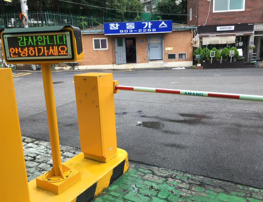 신창시장 주차장 | 저렴한 주만사 추천 주차장, 공영주차장, 신창시장 & 할머니토스트 소개 및 총정리