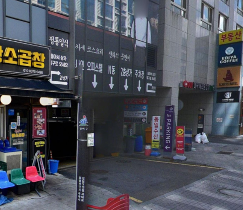 마곡나루역 주차장 | 연말 특가 포함! 역세권 공영 주차장 민영 주차장 비교 주차 할인 꿀팁까지