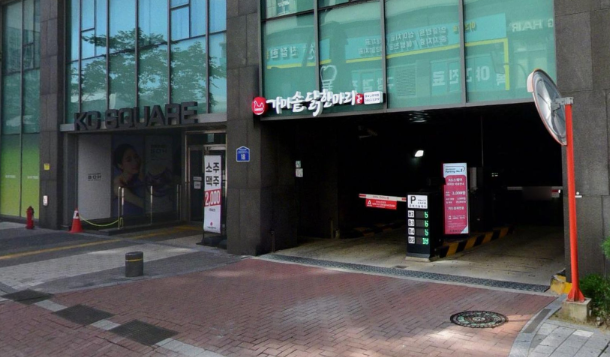 마곡나루역 주차장 | 연말 특가 포함! 역세권 공영 주차장 민영 주차장 비교 주차 할인 꿀팁까지