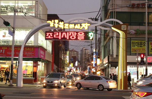 길동주차장 | 약속·외근·미팅시 미리 확인하고 여유 있게 주차하기 | 주차장 위치 | 주차장 이용 요금 | 주차장 운영시간
