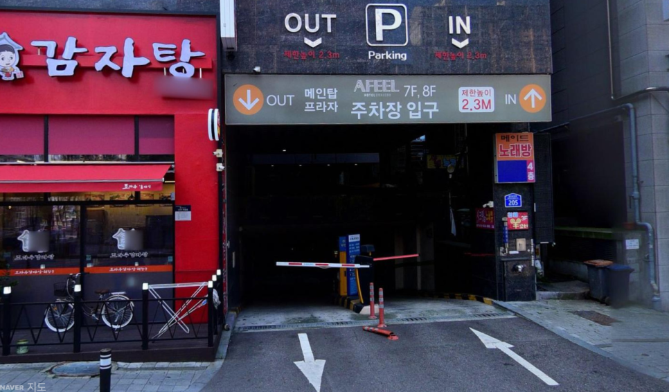 향남 주차장 | 경기도 화성 저렴하고 안전한 주만사 추천 주차장 BEST 4곳 & 공영주차장 비교 및 꿀팁 안내
