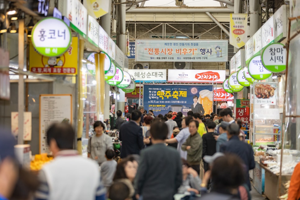 중곡동 주차장 | 약속·외근·미팅시 미리 확인하고 여유 있게 주차하기 | 주차장 위치 | 주차장 이용 요금 | 주차장 운영시간
