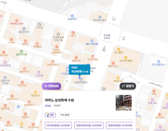 수원시청역 주차장 | 주차 걱정 끝! 도보 3~6분 가까운 저렴한 주차장   공영주차장 소개 및 꿀팁
