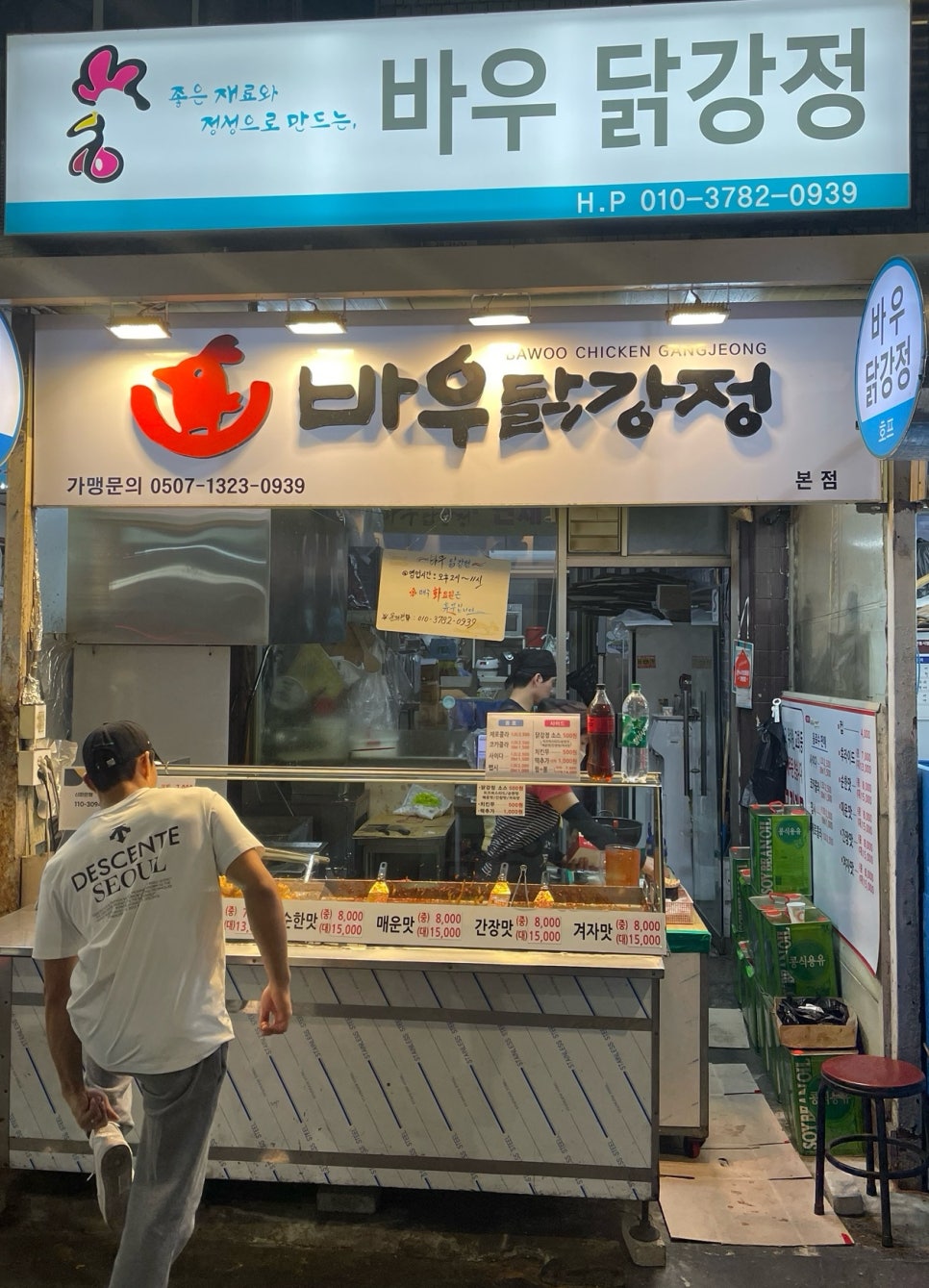 자양전통시장 주차장 | 시장 먹거리 완전 정복! & 주차 가이드