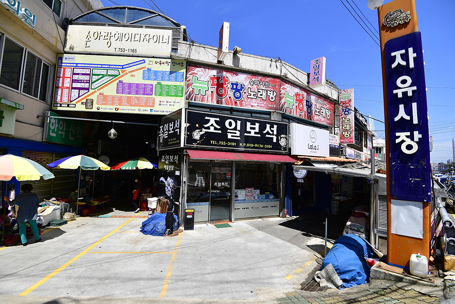 진주시청 주차장 | 진주시청 근처 주차 지옥 탈출법? 상봉동·상대동 주차장 예약 정보 정리