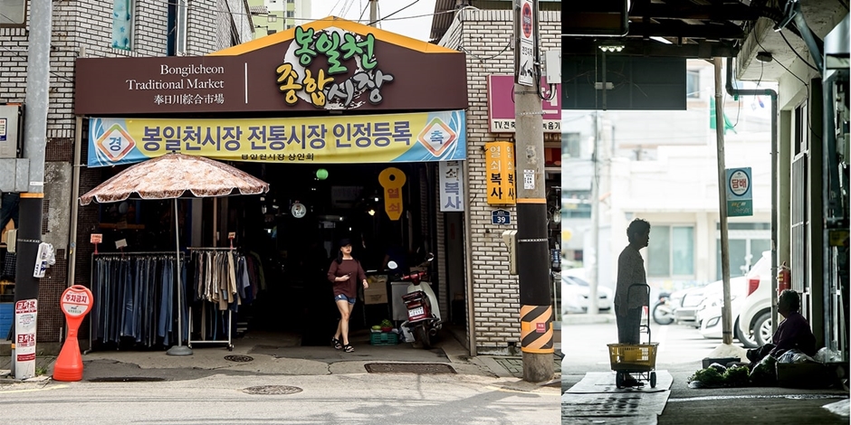 봉일천 주차장 | 불법주차 딱지 대신 '주만사'! 봉일천 인근 가장 합리적인 공유 주차장 이용 가이드