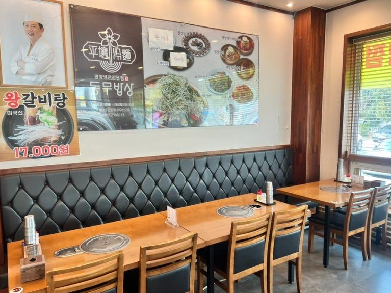 식사동 주차장 | 일산 식사동 주차 고민 끝!주만사 추천 주차장과 평양냉면 맛집 동무밥상 안내