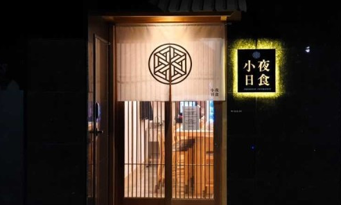 독바위역 주차장 | 역에서 도보 2분거리의 '주만사 추천 주차장' 역 인근 오마카세 맛집 '소야' 안내