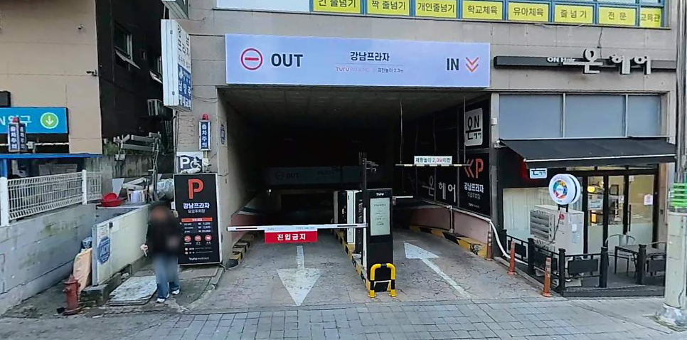 평내호평역 주차장 | 역 인근 저렴하고 안전한 공영주차장 주만사 추천 평내동 주차장 안내 및 꿀팁 소개